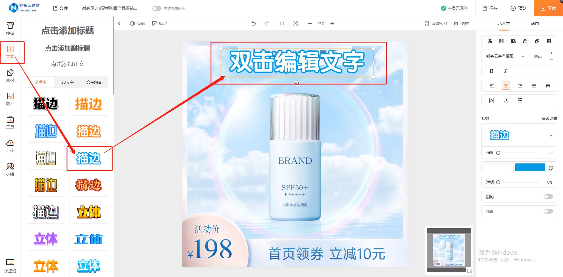 双十一图片模板怎么做,免费双十一电商海报设计