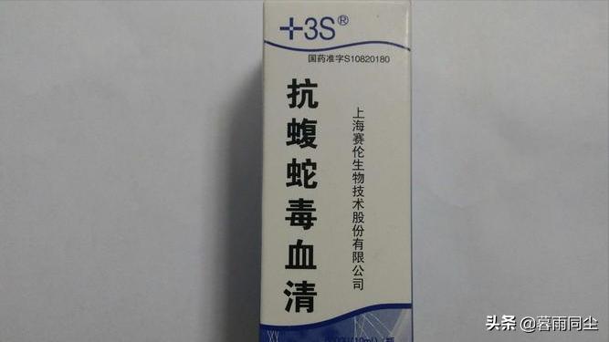 野外旅游怎么防蛇咬伤别人,野外防被蛇咬带什么药可保命