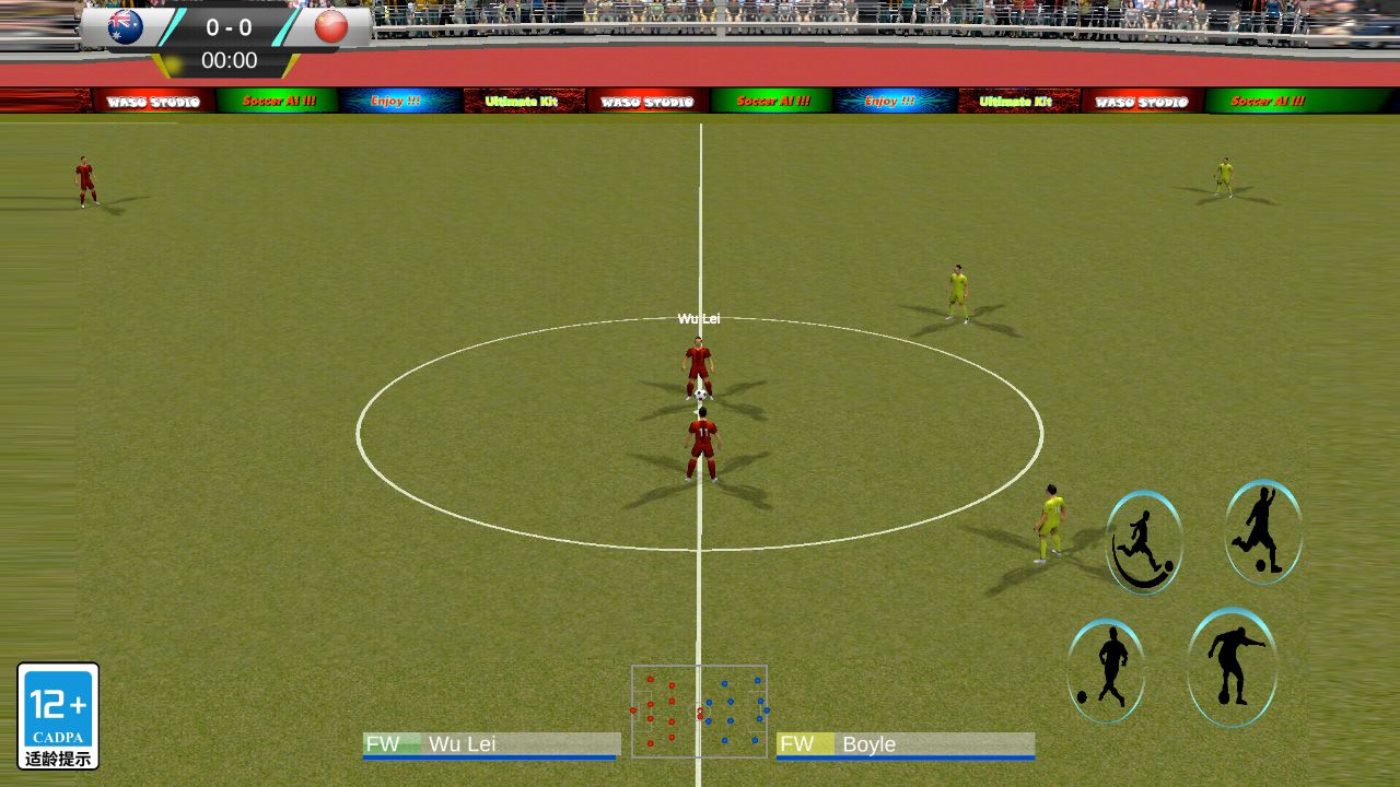 足球的真正魅力不只是输赢而已,也许这才是足球真正的魅力