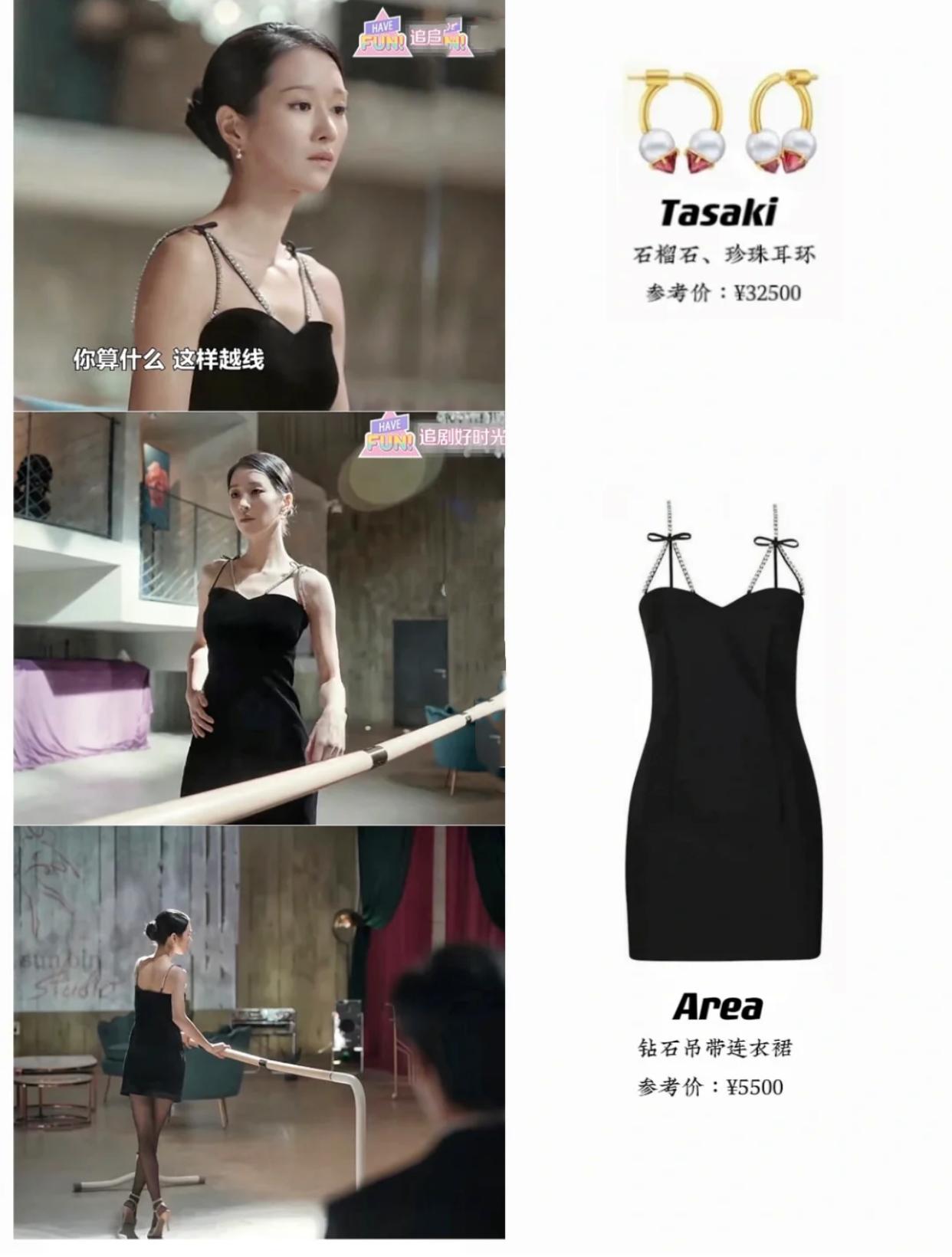 徐睿知短发蓝裙,徐睿知黑色礼服写真