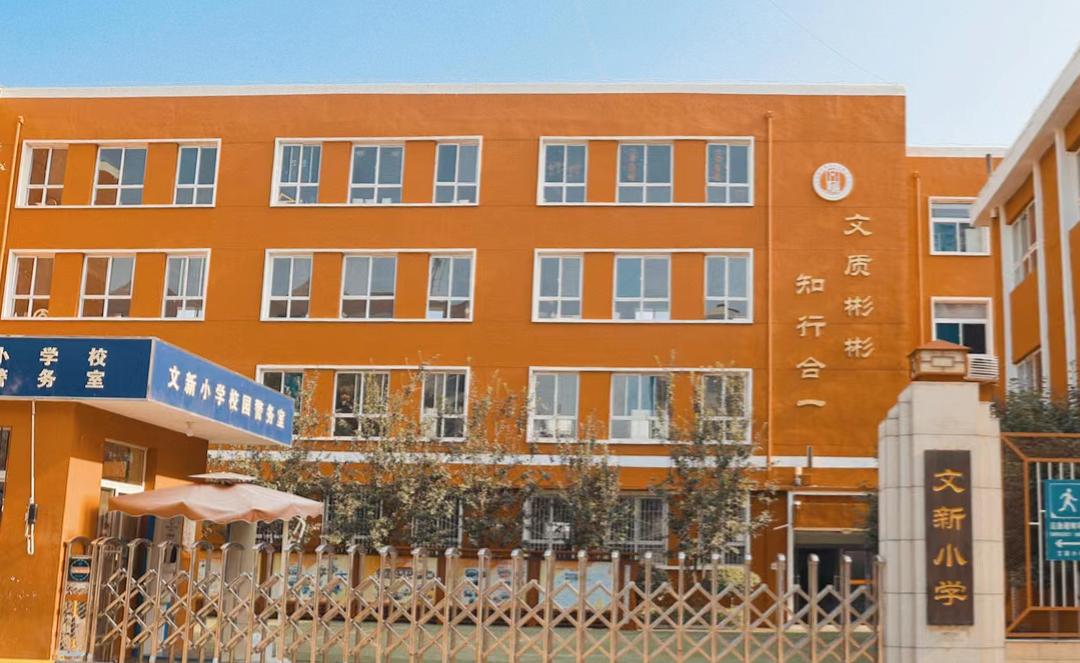 太原老校徽,太原校园风貌小店区各校校徽盘点