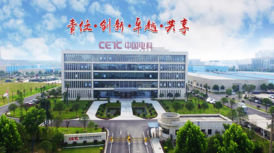 湖南红太阳光电科技有限公司上班,湖南红太阳光电有限公司直招