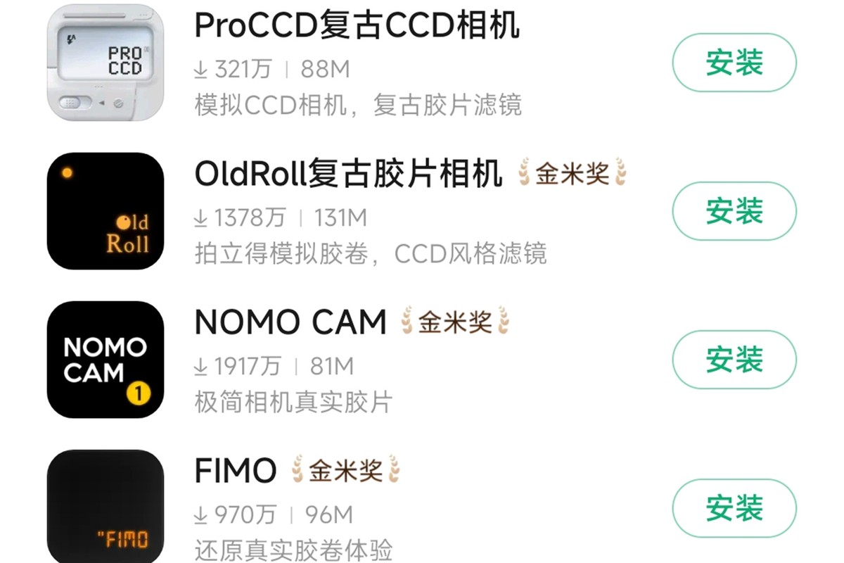 相机电子垃圾能买吗,ccd真是电子垃圾吗