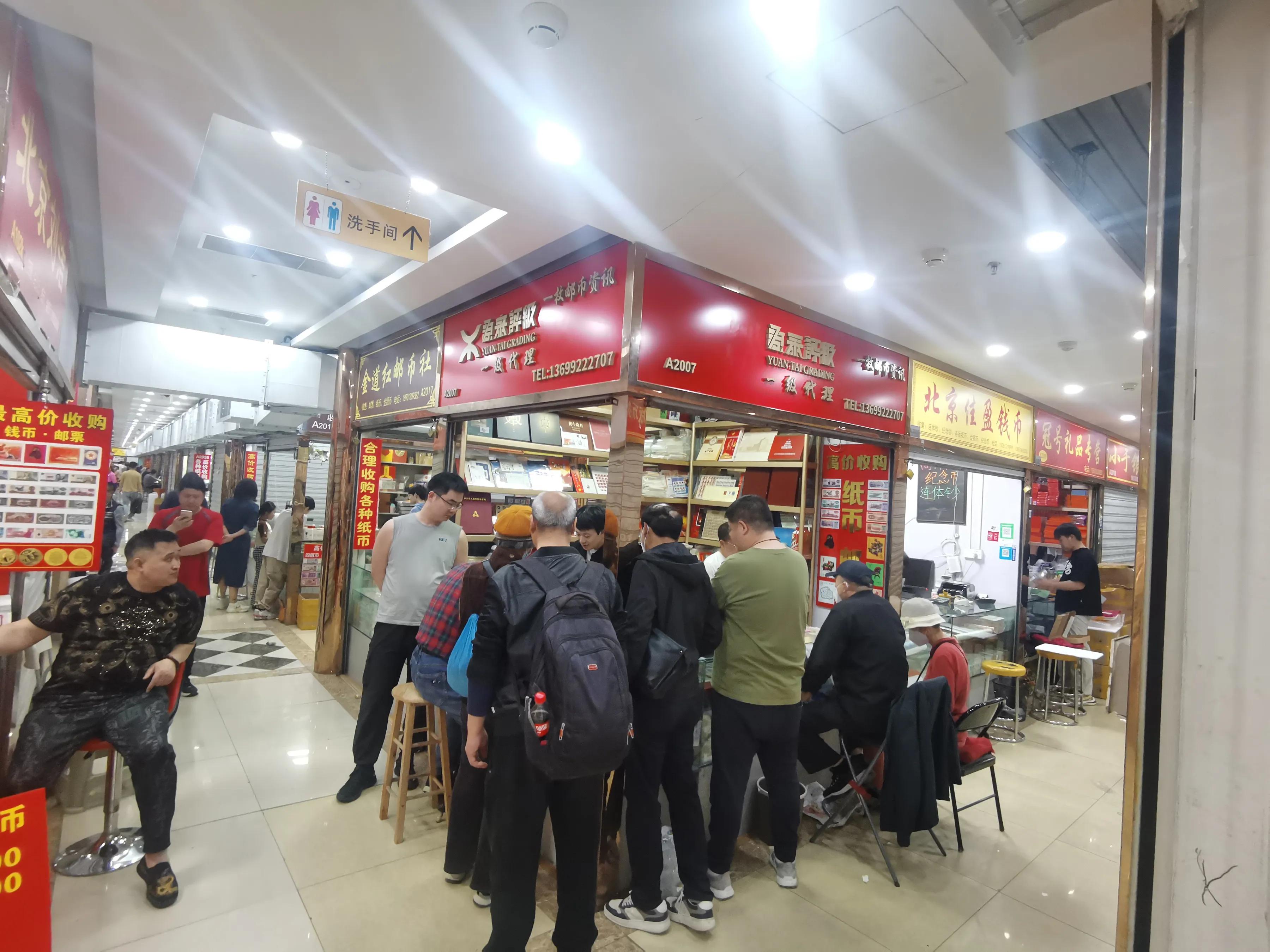 卢工邮币卡最新行情,一尘邮币卡最新行情