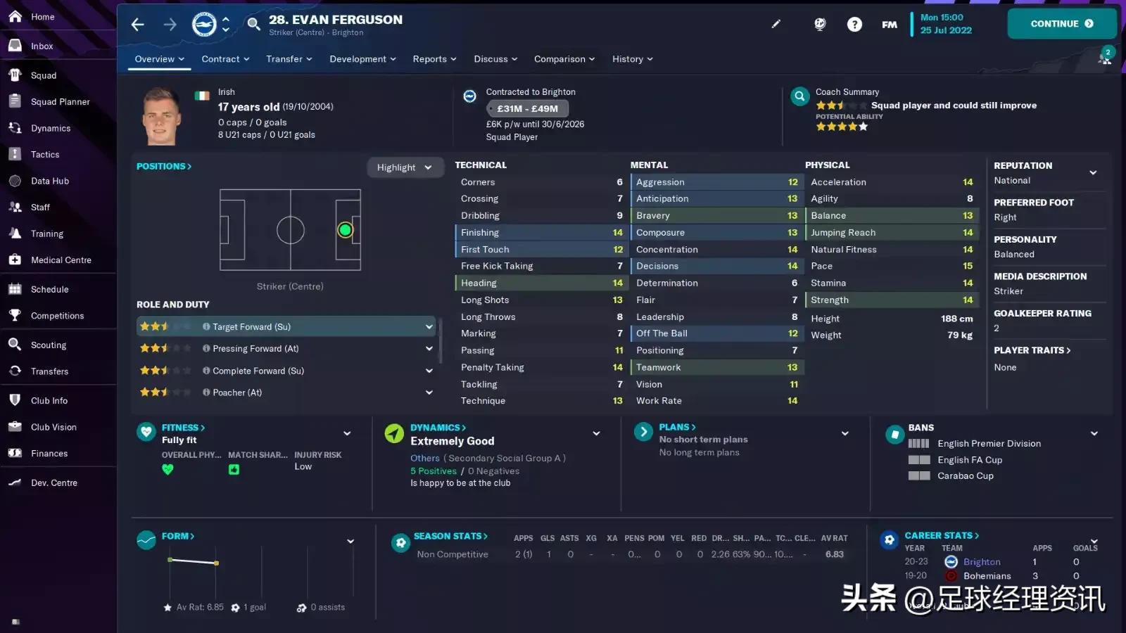 足球经理2020球员属性提高,足球经理2023有什么变化