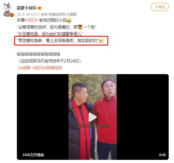 热搜第一引发热议,上了热搜掀起一片骂战