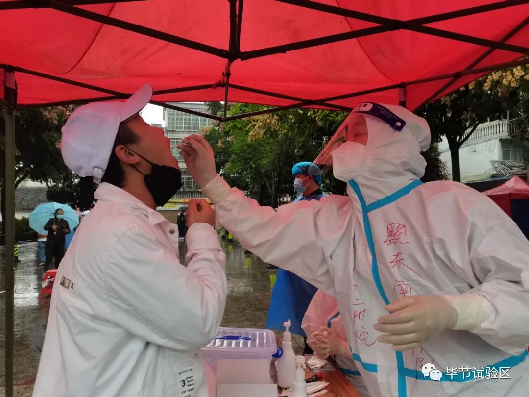 交警致敬抗疫医疗队,致敬毕节一线抗疫支援医疗队