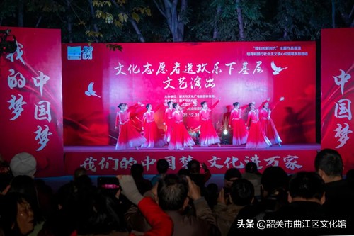 送文化下基层志愿者活动,文艺志愿者送欢乐视频