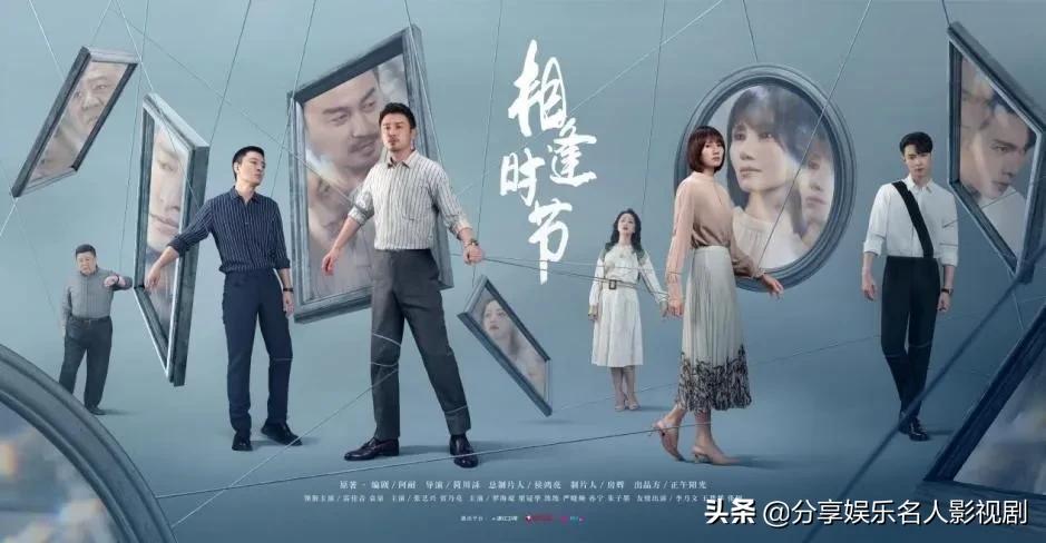 正午孔笙《县委大院》网友：看到胡歌吴越王骁稳了！有刘涛又毁了