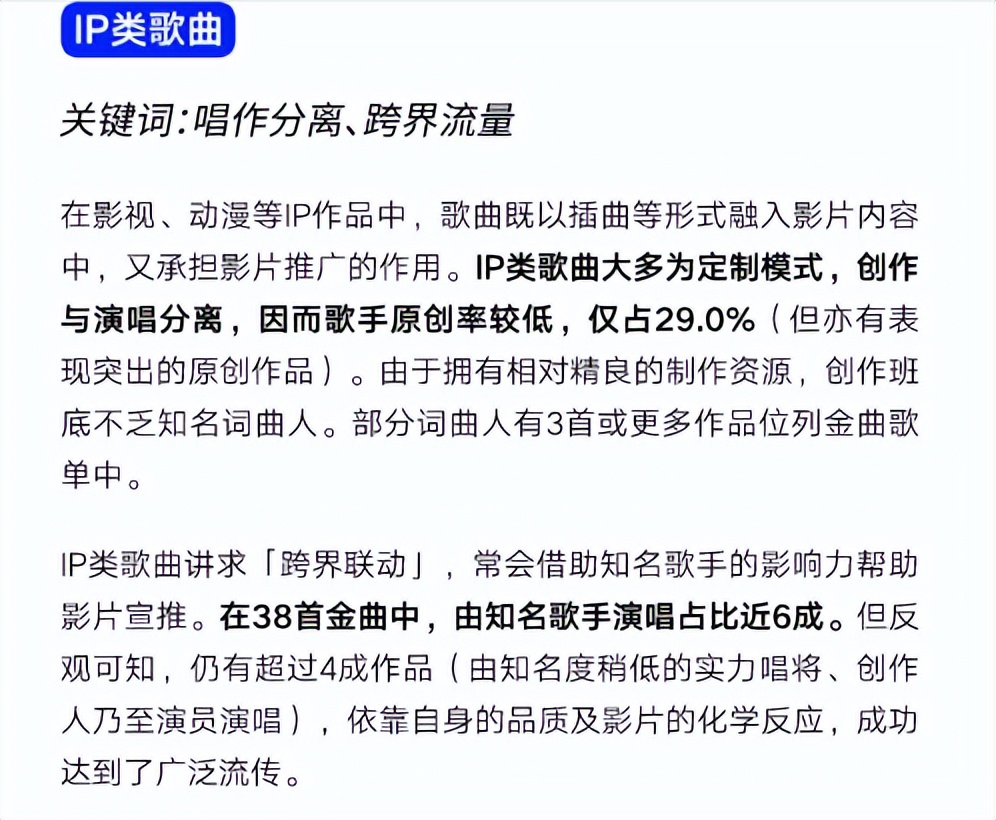 汪苏泷获得金曲奖的歌有哪些,汪苏泷为什么频出金曲