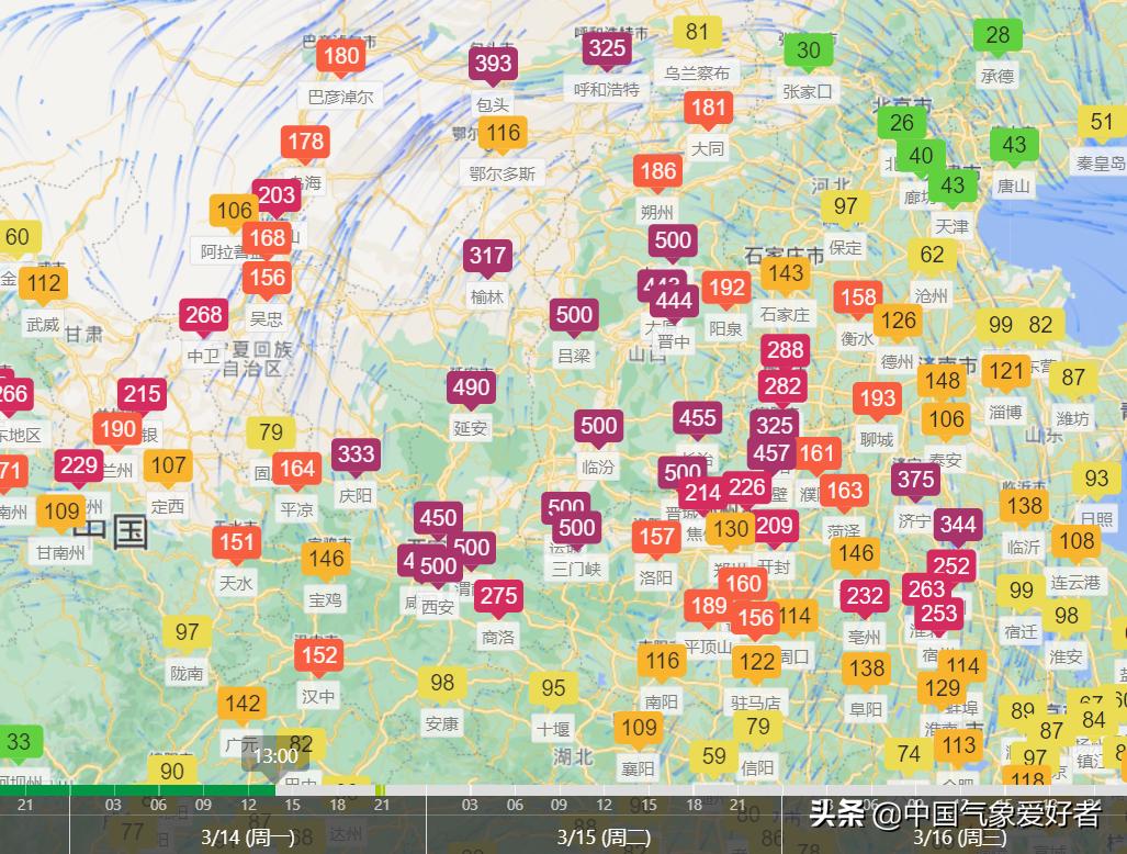 倒春寒的最新预报,乱套的天气