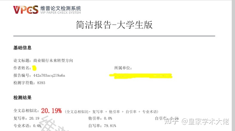 怎么进行有效降重,降重基本方法