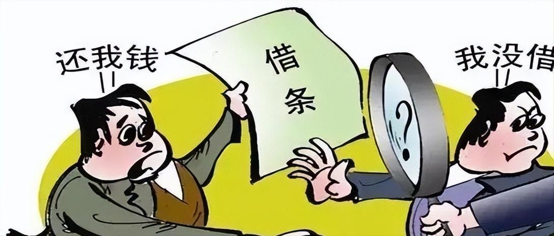 微信转账没有欠条不还怎么起诉,以案释法欠薪怎么办