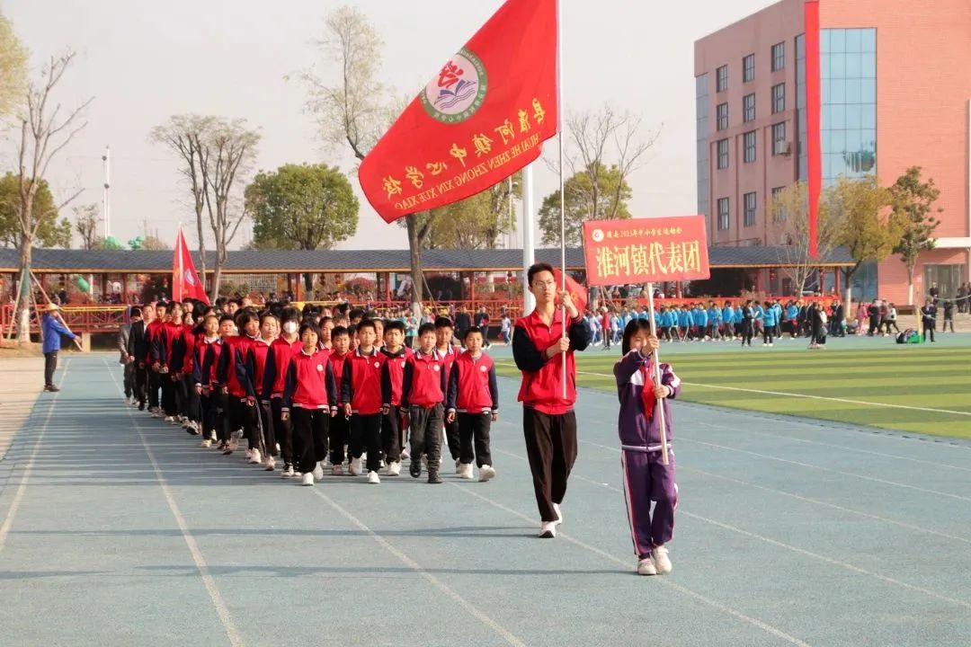 随县第三届“新华杯”中小学生运动会在炎帝学校举行