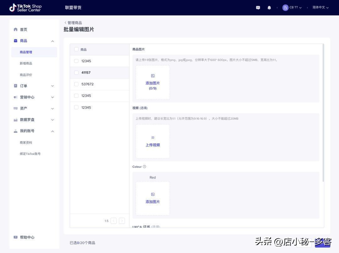 多客怎么分享电子单,多客管理怎么用