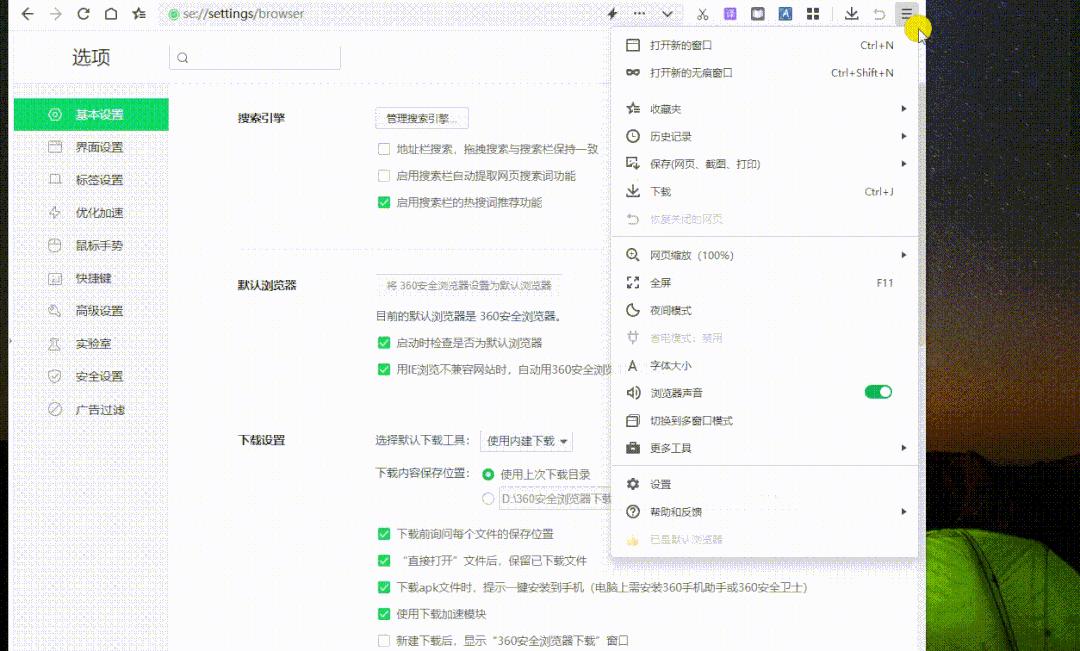 怎么把浏览器网页内容缩小,电脑浏览器怎么缩小界面比例