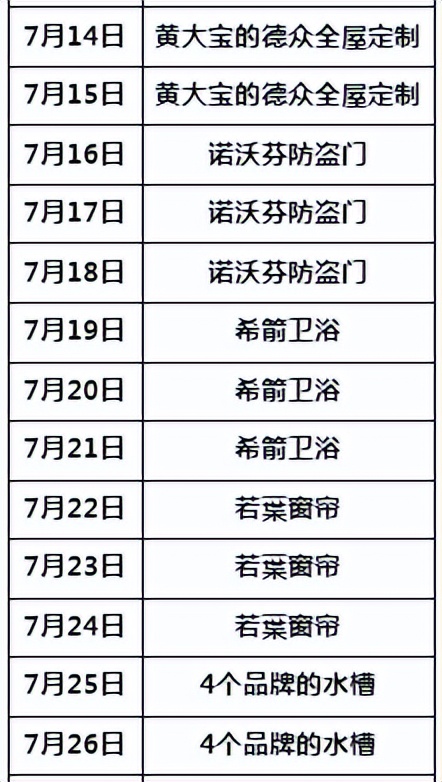 读者群官方网站,读者社群的信息