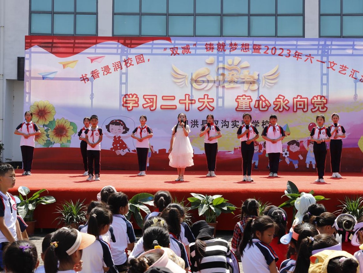泗洪县双沟实验学校占地面积,江苏省泗洪县第二实验学校