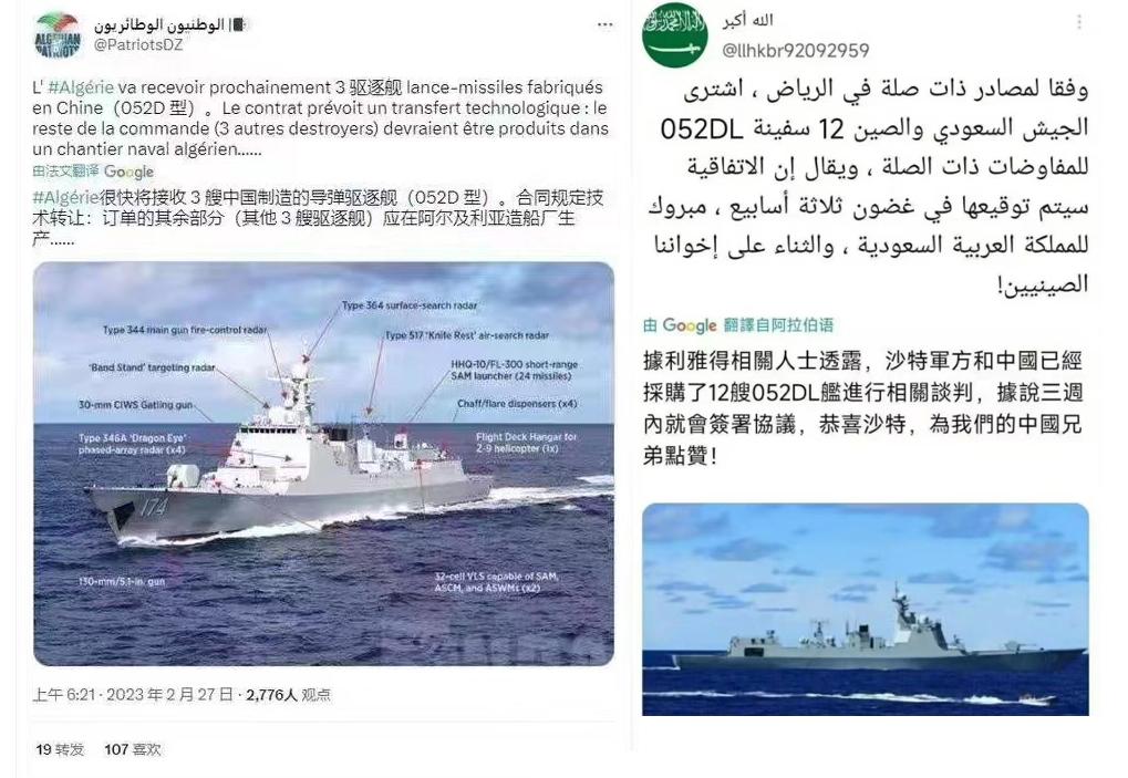 外国购买052d最新消息,国产052d驱逐舰出售