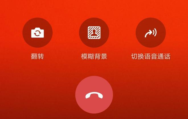 iphone6s微信语音不能说话,iphone6s微信来电没有声音