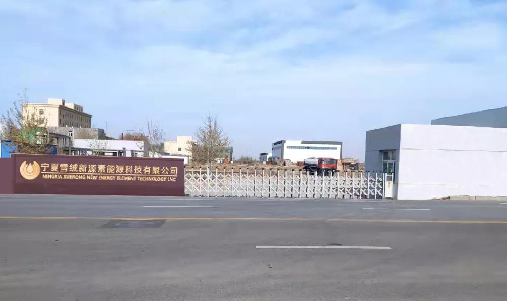 宁夏圣雪绒集团公司管理层,宁夏圣雪绒集团成长史