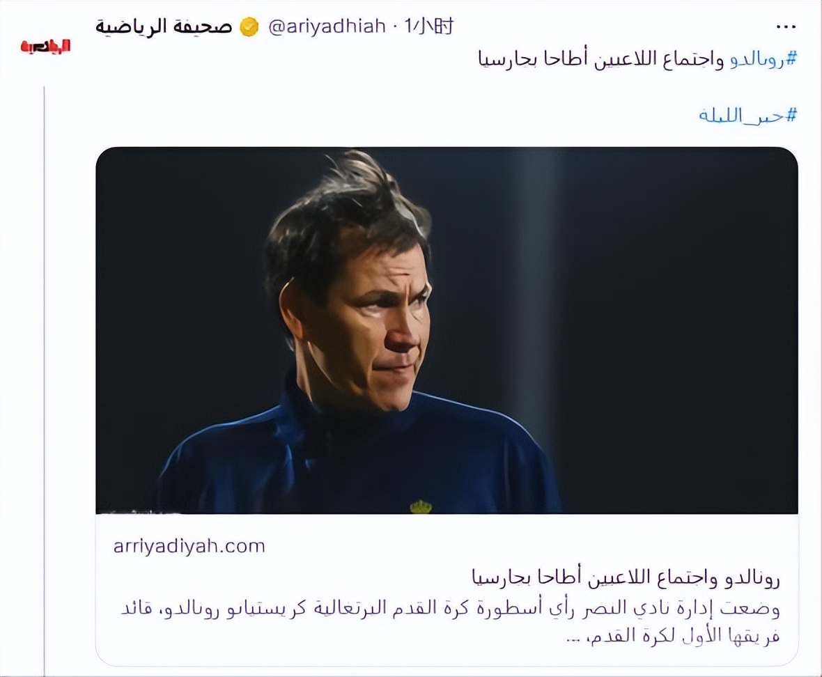 c罗主帅是谁,c罗主教练fifa23