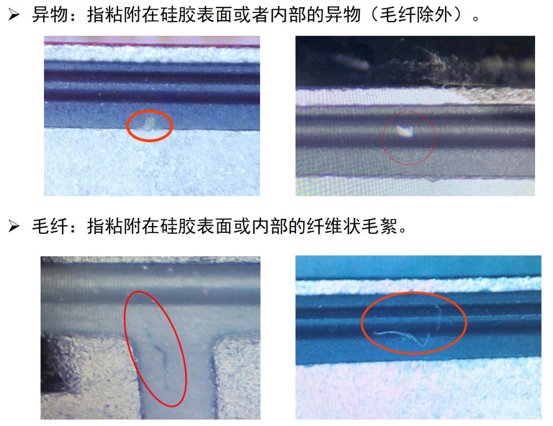 液态硅胶手表带工艺,lsr液态硅胶注塑成型工艺哪里有