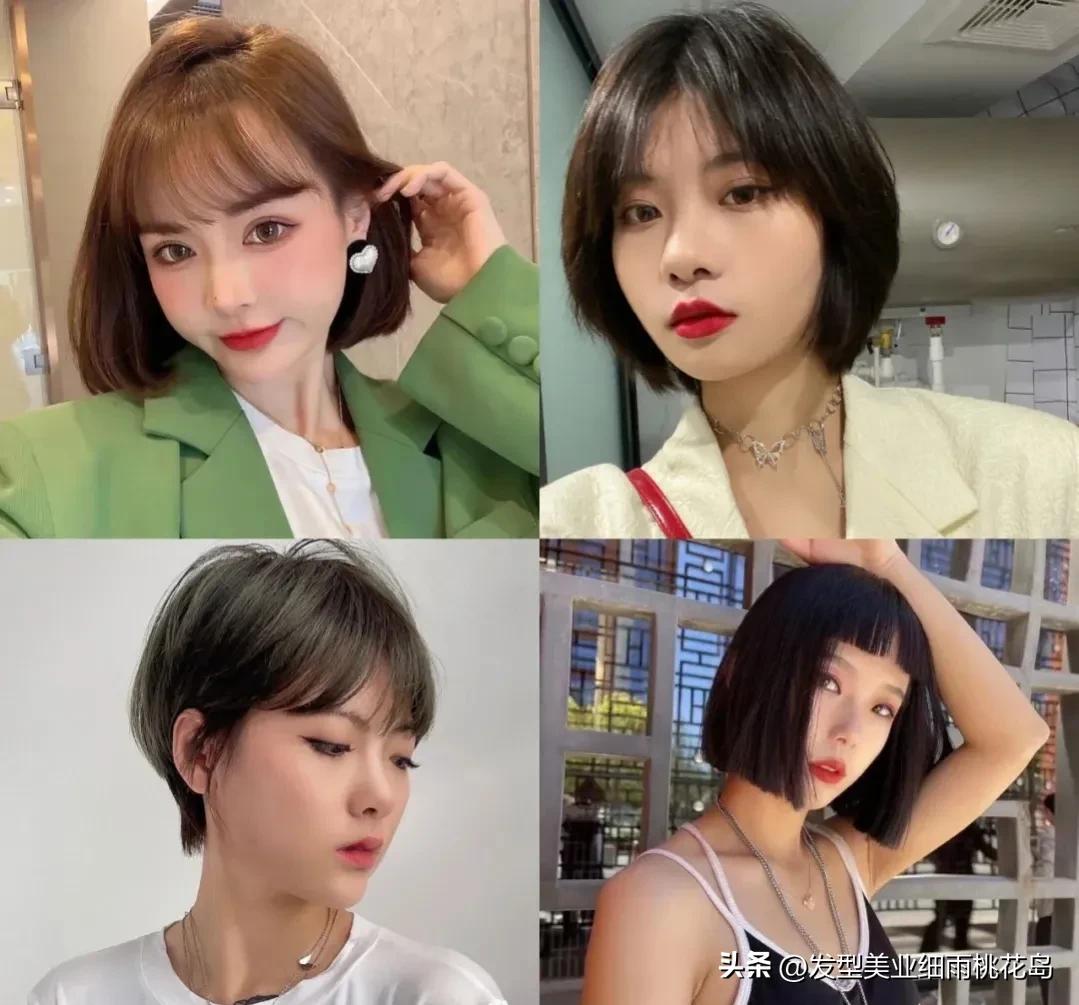 2023女士短发图片,短发发型女2023新款