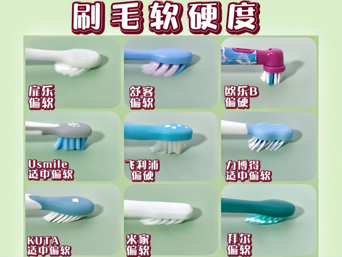 usmile和拜尔的电动牙刷哪一个好用,飞利浦2491电动牙刷测评