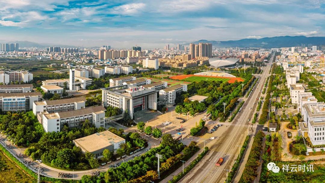 最新的祥云新闻,最新祥云县新闻