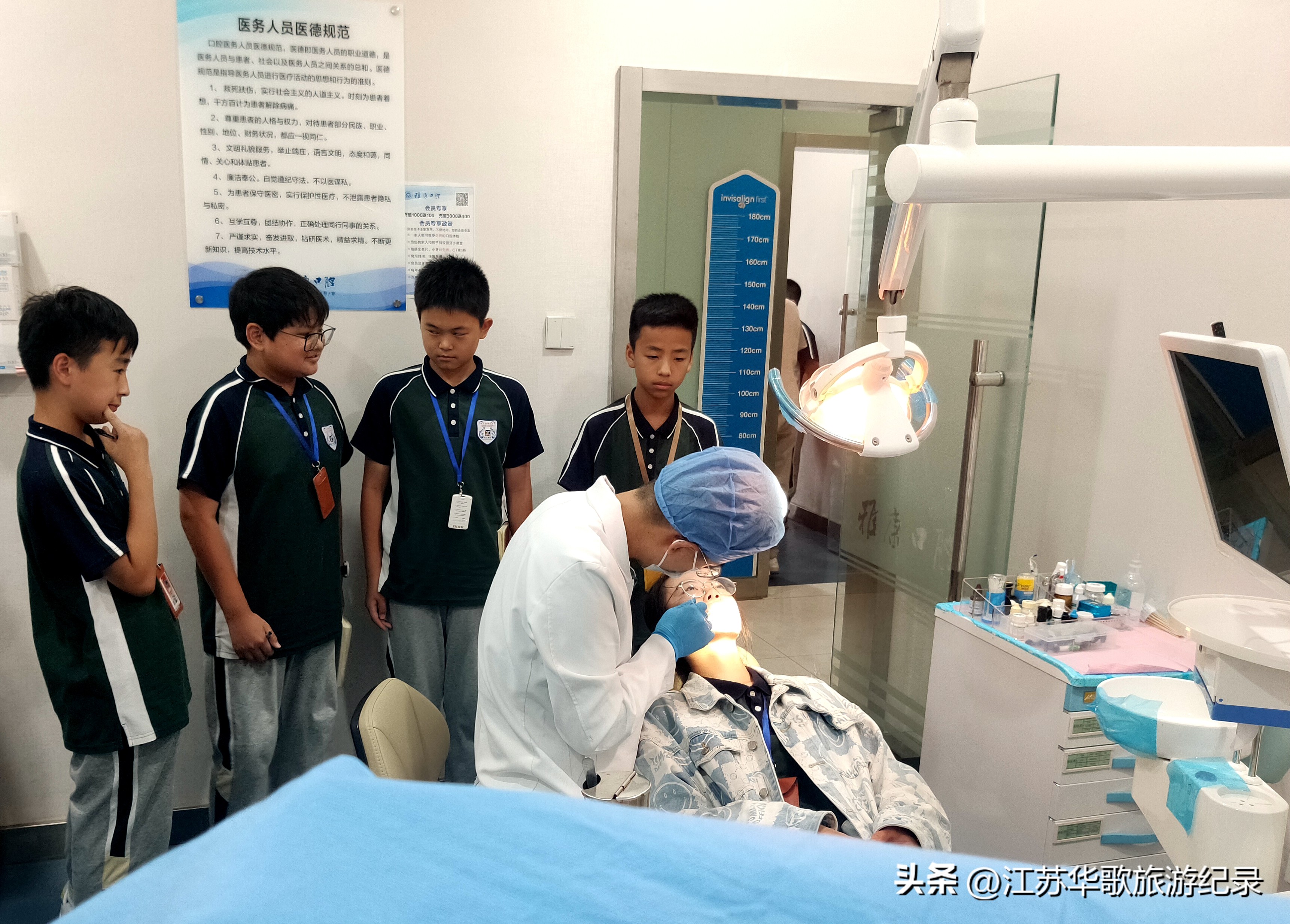 淮安健康路雅康口腔医院,淮安雅康口腔医院