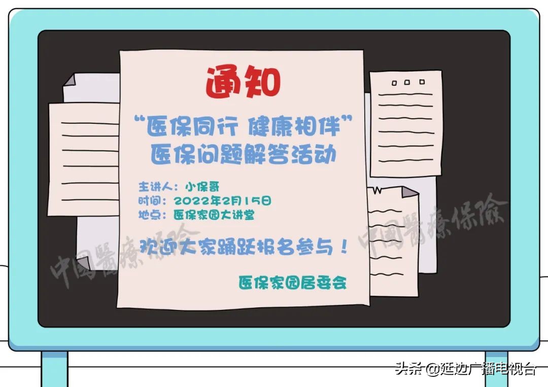 深圳甲类药与乙类药报销额度,医保类别药甲类和乙类区别