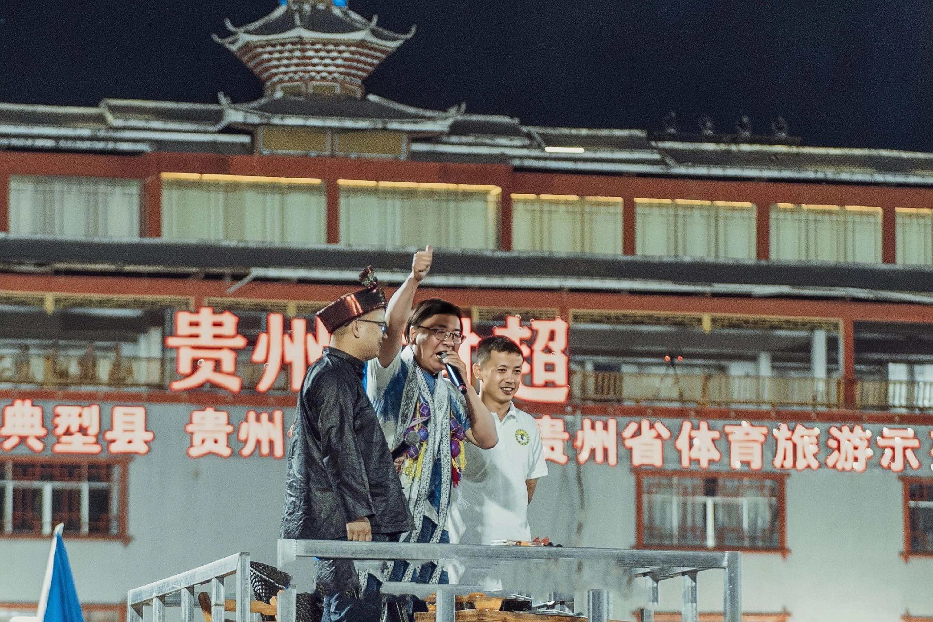 贵州村超要经过中国足协批准吗,贵州村超引发的全国足球热情