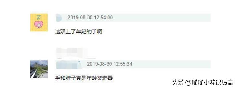短粗手的女明星,粗短手女星