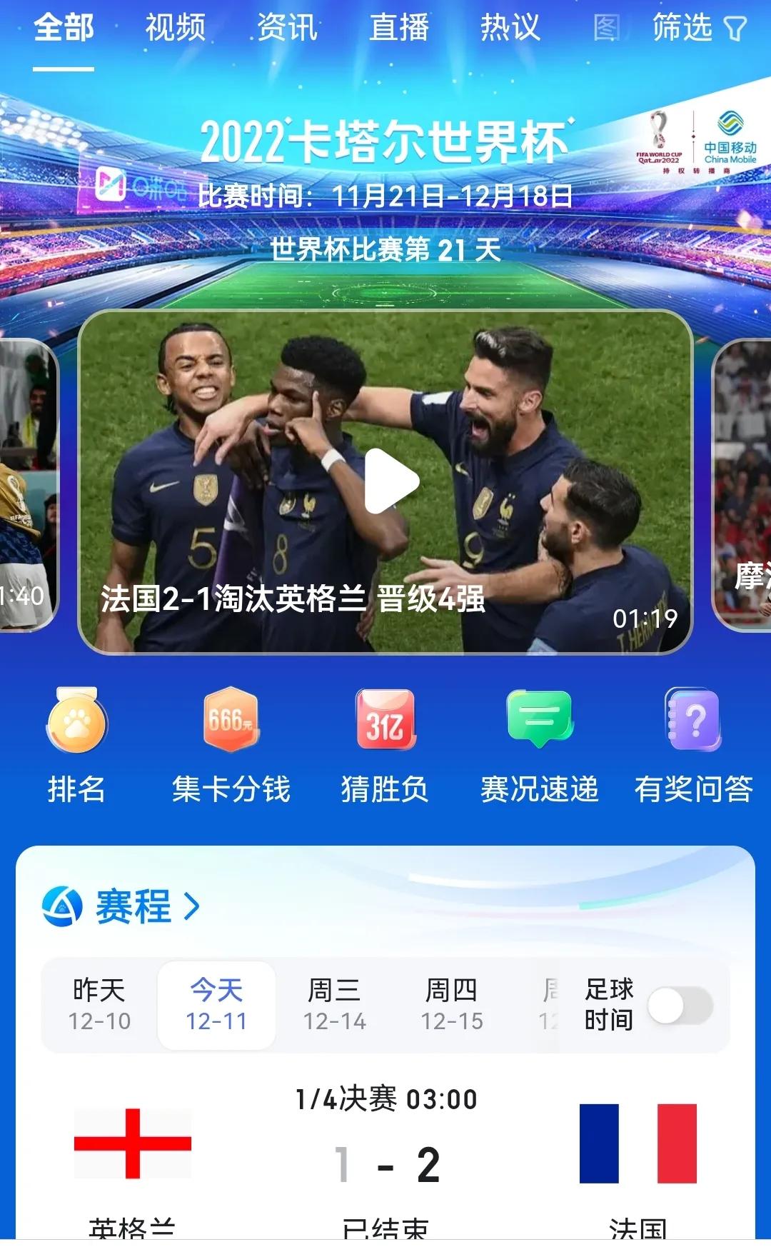 巴西队输了什么感想,2018巴西队输给了谁