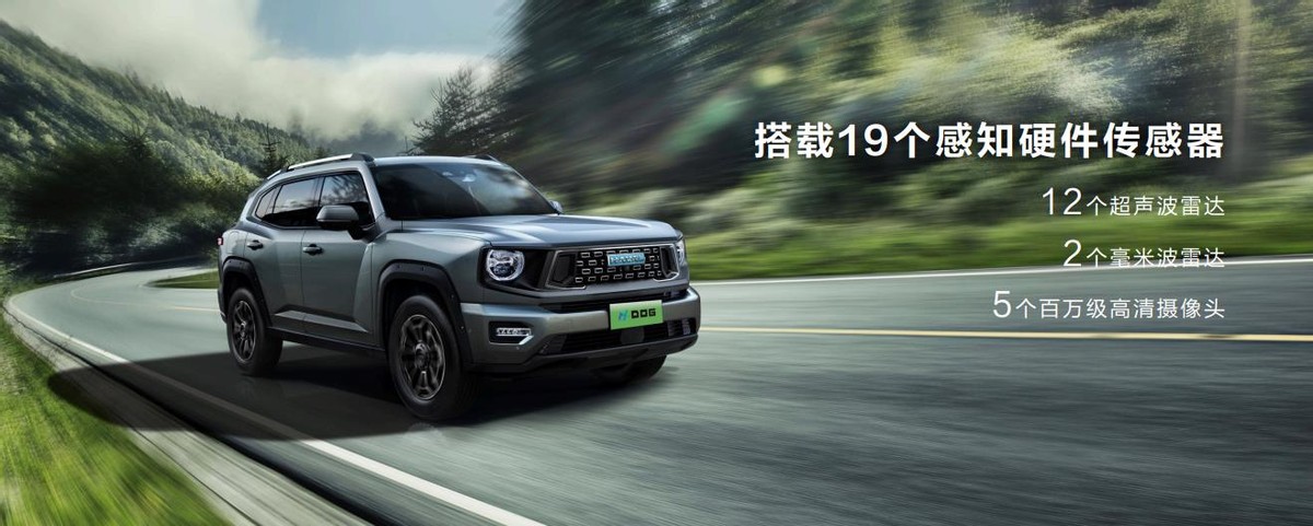 哈弗h6海口落地价,新能源越野车哈弗