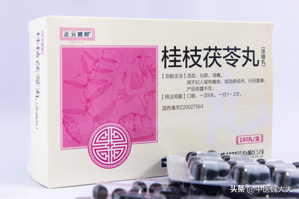 桂枝茯苓妇科药,桂枝茯苓丸治疗妇科炎症有效吗