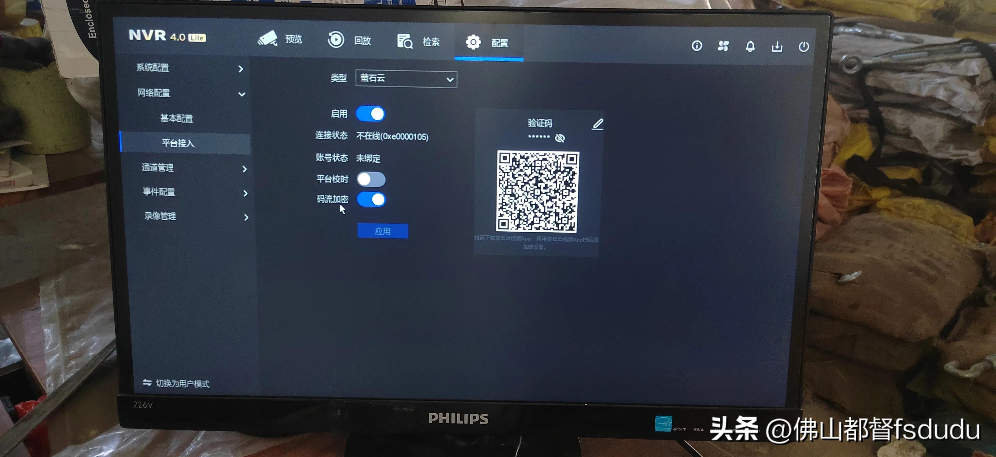 远程监控手机可录像,远程手机监控高清摄像