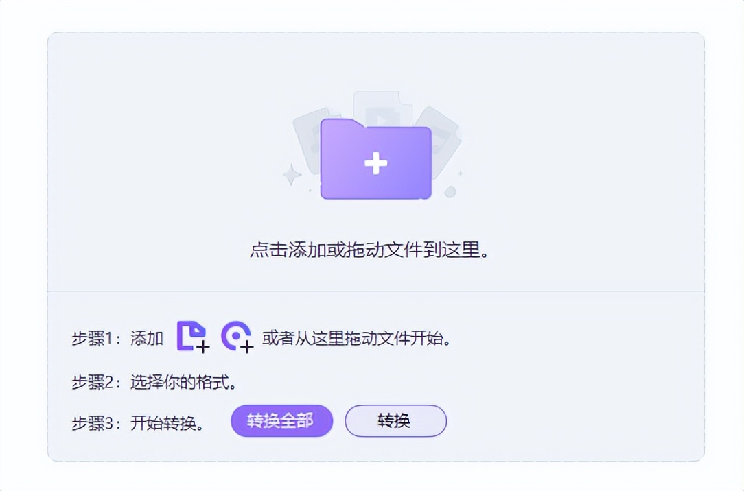 ​mp4视频格式转换器工具，万兴优转-多功能视音频处理软件