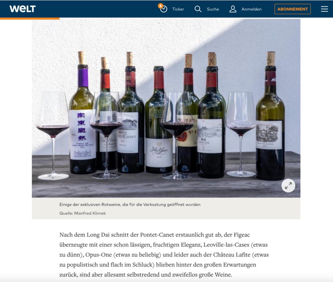 张裕酒香槟,张裕的顶级品牌