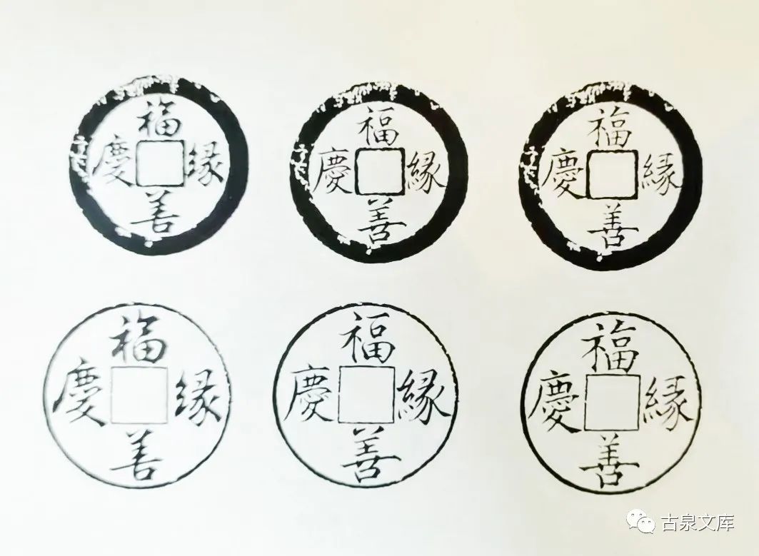 南宋钱币铸造工艺,北宋时期铁钱