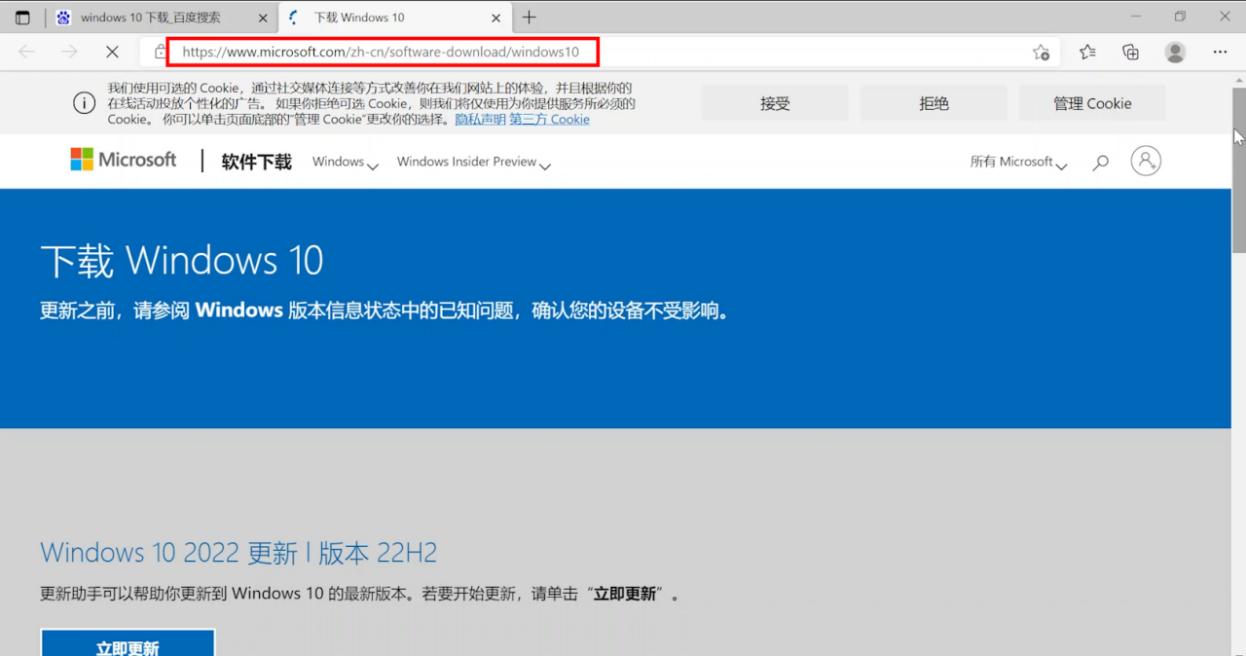 win10系统镜像备份及还原,win10如何备份和恢复系统及应用