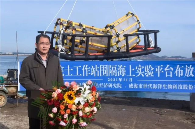 威海蓝碳示范,威海兰炭交易