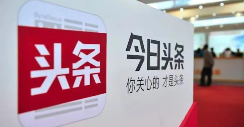 “登录”和“登陆”词义不同，我写登录CBA，头条显示“登陆”…