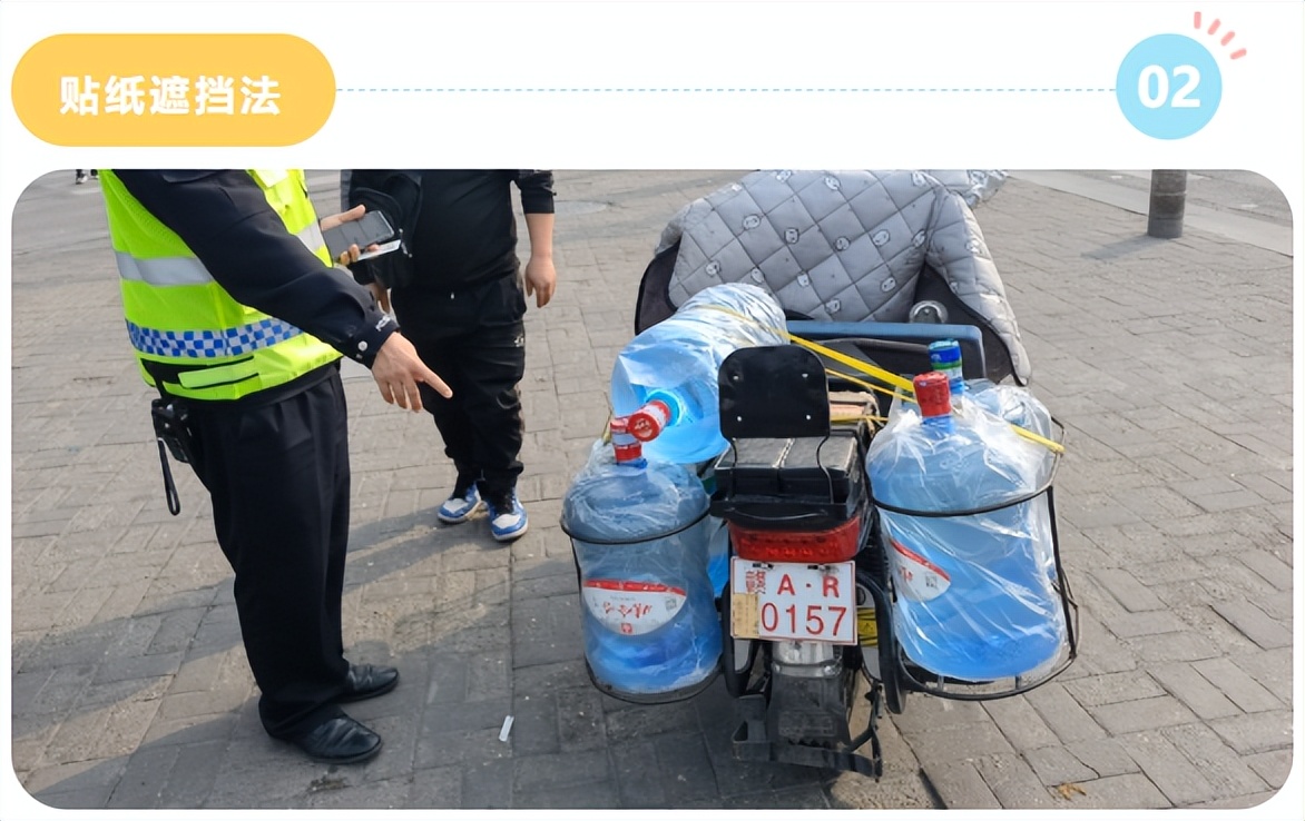 赣ACK6073、赣AFA1483、赣ARR4698......“花式”遮挡号牌？“无遮挡式”曝光！