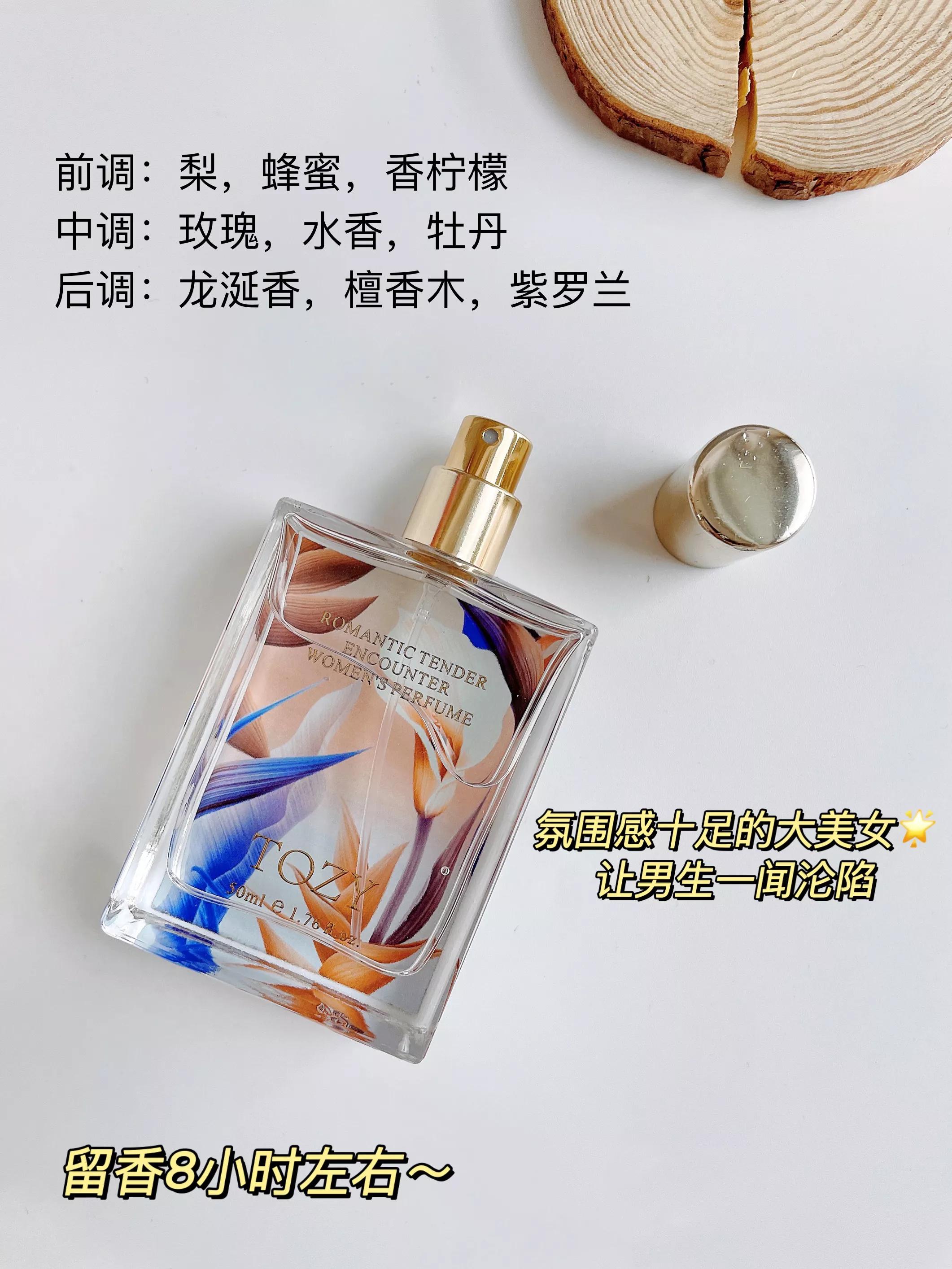 十大公认最好闻的香水国货,什么香水让人上瘾