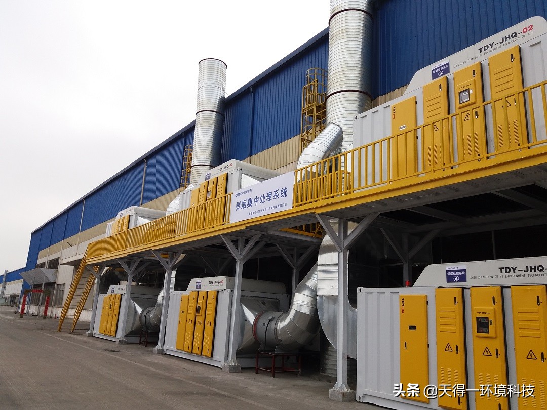 广东车间焊接烟尘处理高效方案,车间焊接烟尘处理正确方法