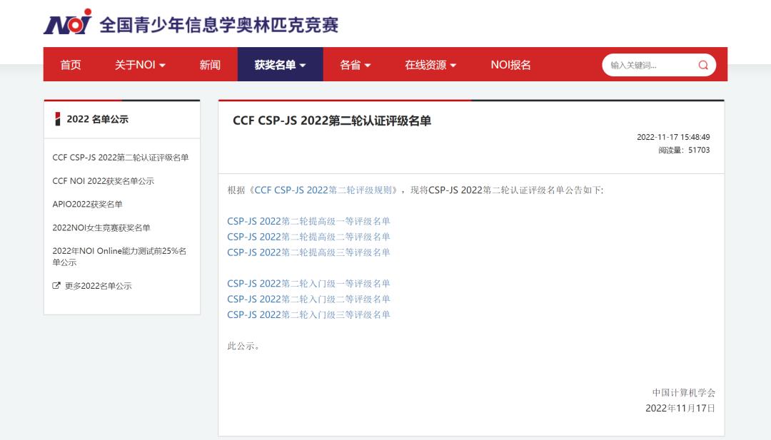 海南北大附中海口学校高考,海口北大附中喜报