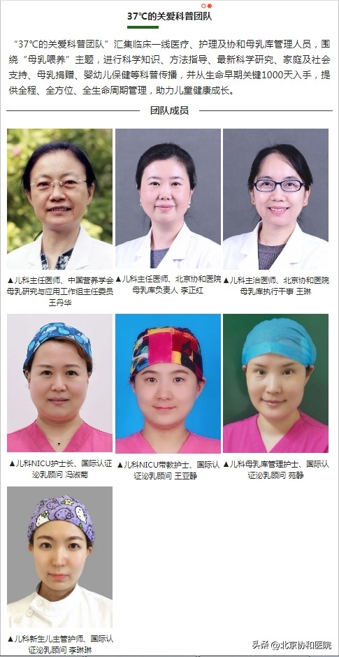 新爸妈必看的母乳喂养,母乳喂养指导师书籍