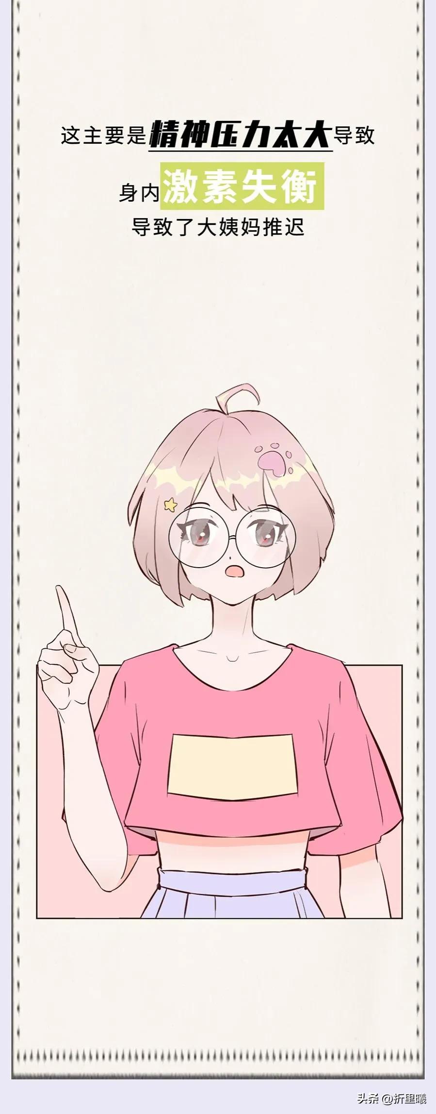 女生第一次*生活性**后，身体会发生哪些变化？女生不要羞于了解！